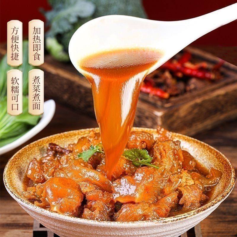 网红筋头巴脑牛肉筋五香牛蹄筋熟食即食肉类火锅预制菜年货肉制品,淘宝优惠券,粉丝福利购,淘宝优惠卷