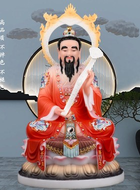 汉白玉三清神像家用供奉道德原始灵宝天尊新款三清道祖像太上老君