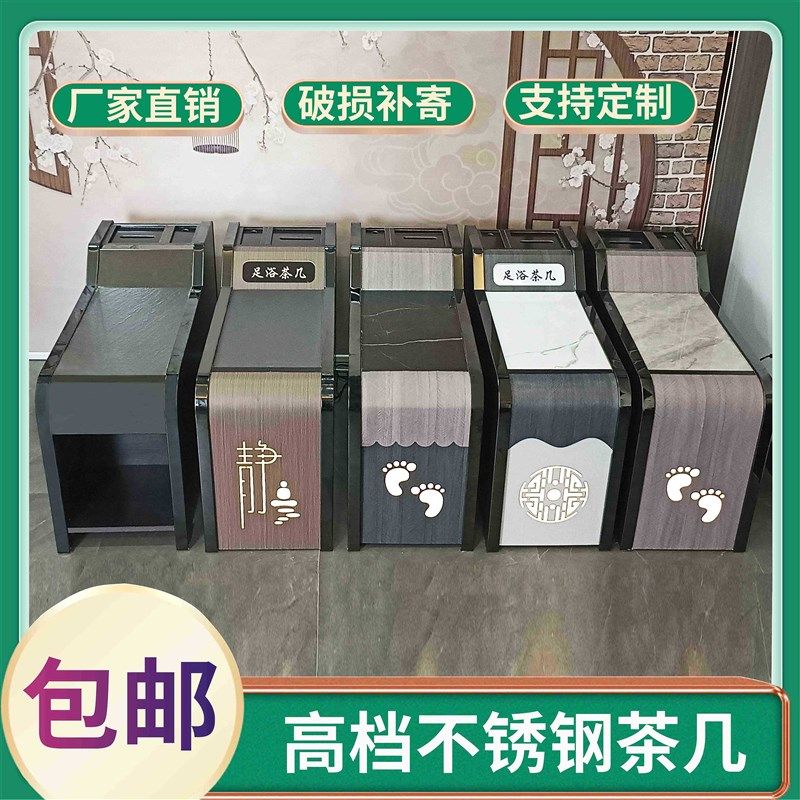 足浴茶几足疗沙发茶几美甲边角柜经济型桑拿浴场按摩中间小茶几,淘宝优惠券,粉丝福利购,淘宝优惠卷
