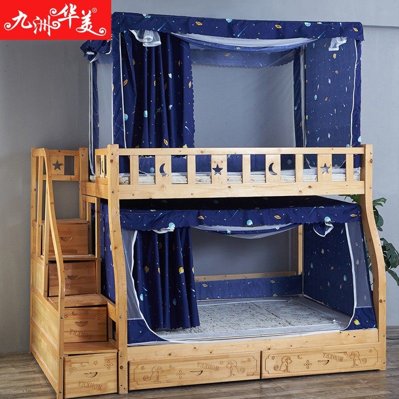 遮光子母床蚊帐上下铺梯形1.5m床家用床帘一体式双层儿童床公主风,淘宝优惠券,粉丝福利购,淘宝优惠卷