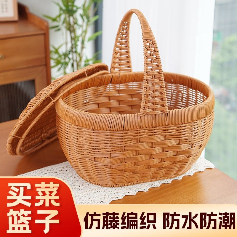 买 菜篮子手提篮大容量彷藤编织菜篮子水果零食购物采摘野餐,淘宝优惠券,粉丝福利购,淘宝优惠卷
