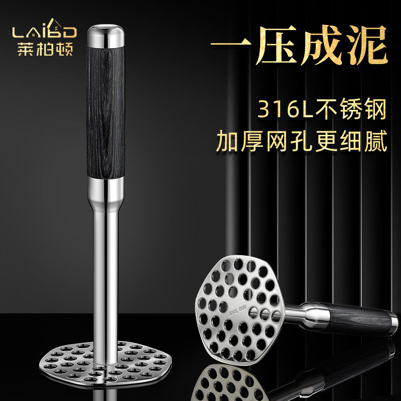 316L不锈钢土豆泥压泥器家用宝宝辅食捣泥器婴儿压泥勺碾压碎神器,淘宝优惠券,粉丝福利购,淘宝优惠卷