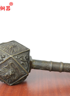 宇卓铜器 纯铜锤黄铜十八般兵器锤龙纹多边形锤大锤工艺品摆件