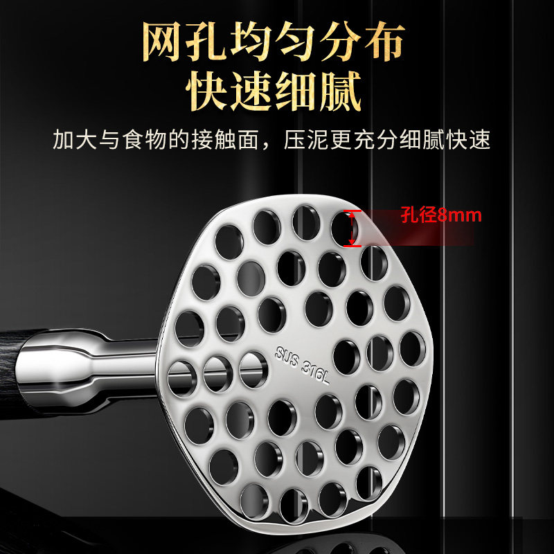 316L不锈钢土豆泥压泥器家用宝宝辅食捣泥器婴儿压泥勺碾压碎神器,淘宝优惠券,粉丝福利购,淘宝优惠卷