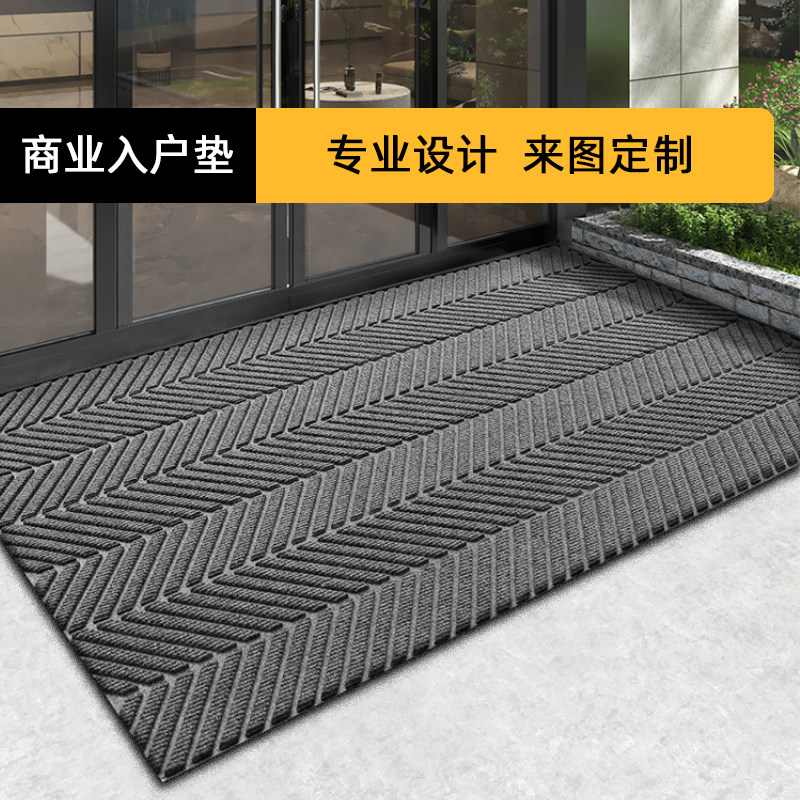入户门地垫酒店商场户外地毯防滑进门垫子家用商业大门口脚垫,淘宝优惠券,粉丝福利购,淘宝优惠卷