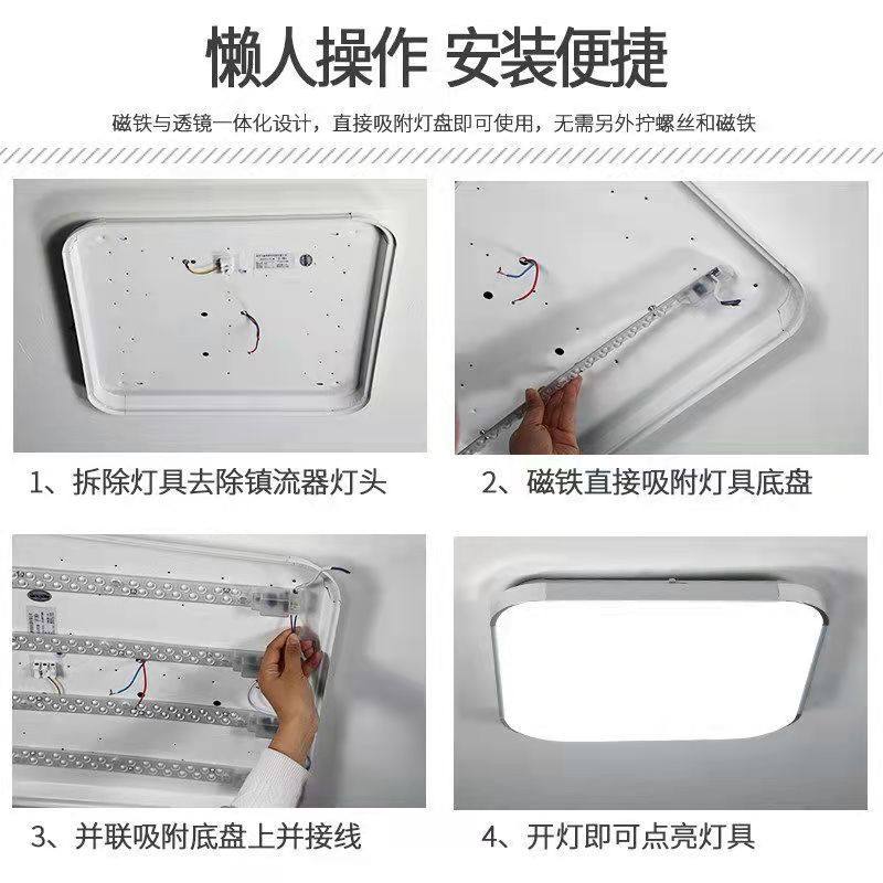 led吸顶灯芯改造灯板客厅卧室长条灯条灯带节能灯盘透镜贴片光源,淘宝优惠券,粉丝福利购,淘宝优惠卷