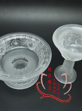 水琉璃护法杯 藏式佛前 供酒杯八吉祥供茶杯小号白色家居摆件