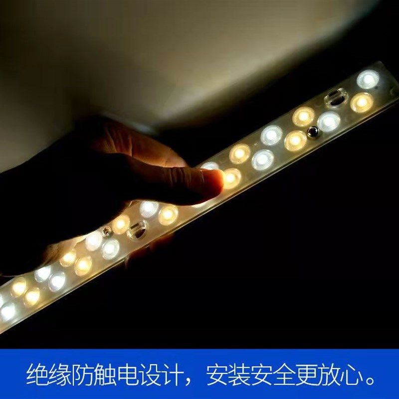led吸顶灯芯改造灯板客厅卧室长条灯条灯带节能灯盘透镜贴片光源,淘宝优惠券,粉丝福利购,淘宝优惠卷