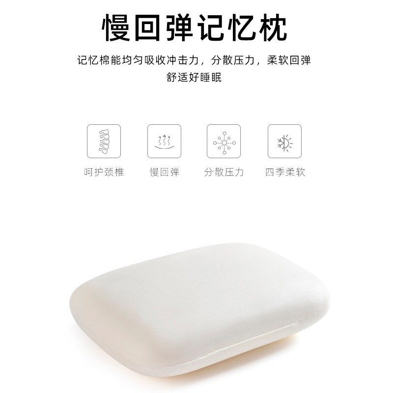记忆棉泡沫午睡枕慢回弹靠垫护靠枕办公室趴睡枕学生腰靠面包枕,淘宝优惠券,粉丝福利购,淘宝优惠卷