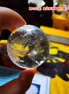 白水晶球天然原矿原石摆件保真无优化玄关客厅办公室家居送礼晶体