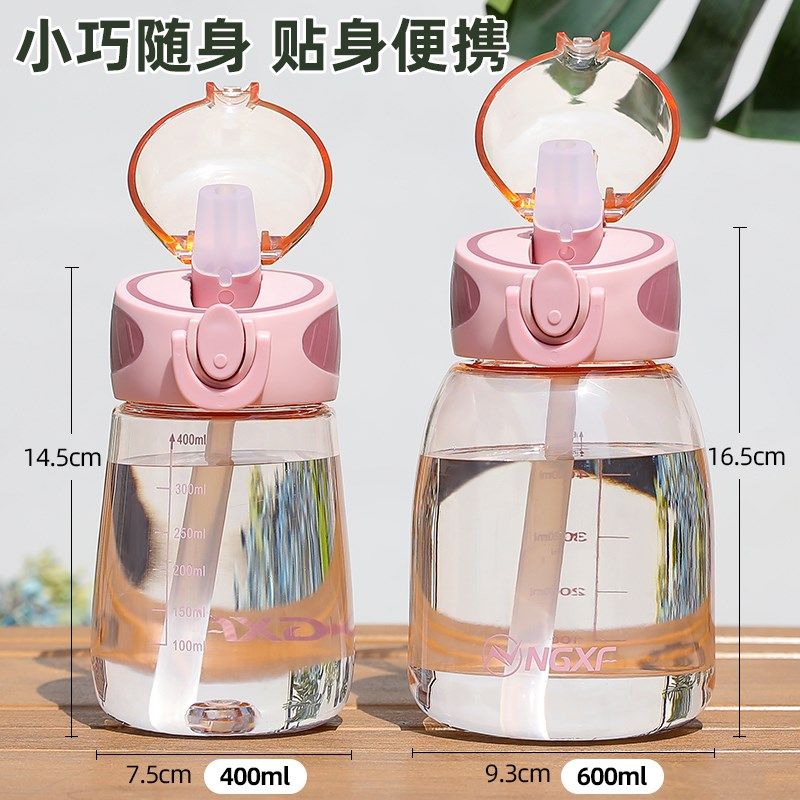 婴儿童吸管喝水杯子直饮奶瓶幼儿园上学专用一年级宝宝饮水壶小孩,淘宝优惠券,粉丝福利购,淘宝优惠卷