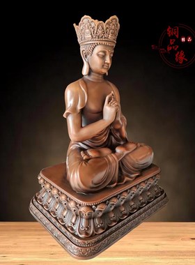 铜品缘精铸 藏传紫铜毗卢遮那佛家居供奉摆件 红铜仿古色工艺品