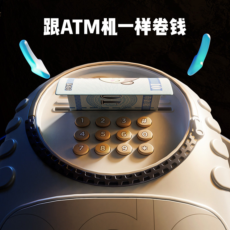 存钱罐2023年新款儿童女孩网红小朋友男孩密码锁储蓄罐保险柜可取,淘宝优惠券,粉丝福利购,淘宝优惠卷