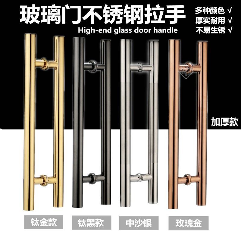 明装玻璃门拉手不锈钢配件商业加厚哑光老式阳台个性圆拉手亮光,淘宝优惠券,粉丝福利购,淘宝优惠卷