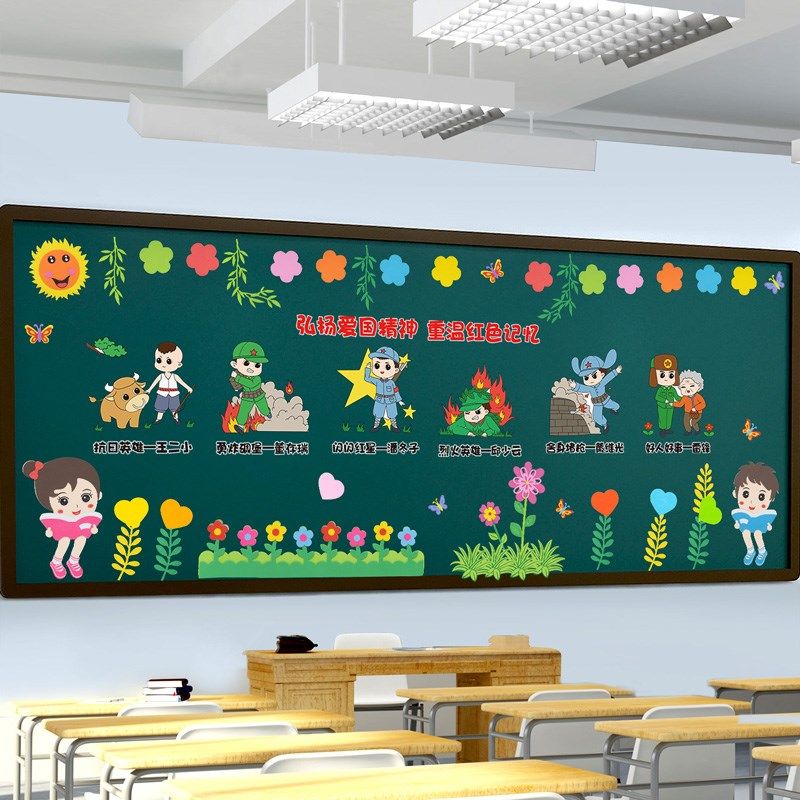 学习雷锋精神主题黑板报墙贴装饰幼儿园小学教室班级文化墙面布置,淘宝优惠券,粉丝福利购,淘宝优惠卷