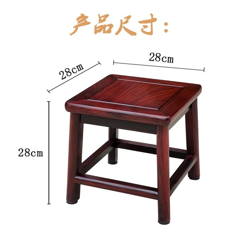 东非酸枝木小方凳换鞋凳子茶几实木矮凳大红酸枝家用客厅小板凳,淘宝优惠券,粉丝福利购,淘宝优惠卷
