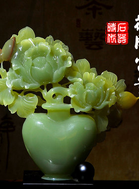 天然玉石花开富贵摆件大 牡丹花瓶雕刻工艺品 家居客厅装饰摆设品