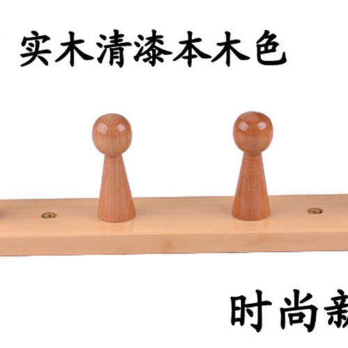 欧式现代创意玄关墙上衣帽架门后挂架壁挂衣钩墙壁全实木儿童挂钩 - 图2
