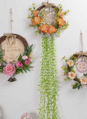 装饰花墙壁客厅卧室背景墙面创意藤编门上花环挂件墙上遮丑装饰品