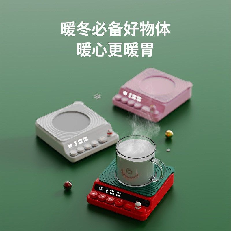 加热杯垫可调温智能恒温宿舍好物办公室桌面小型养生壶女生工位,淘宝优惠券,粉丝福利购,淘宝优惠卷