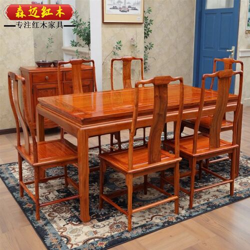 缅甸花梨红木餐桌大果紫檀加厚独板原木榫卯结构饭桌 - 图2