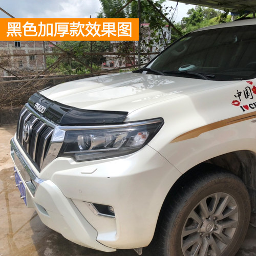 18-19款LC150普拉多霸道2700沙石挡新霸道砂石挡改装专用机盖装饰 - 图2