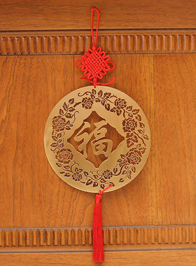玄关福字挂件黄铜新年装饰门口中国结高档客厅入户门对门过年春节