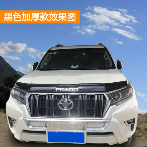 18-19款LC150普拉多霸道2700沙石挡新霸道砂石挡改装专用机盖装饰 - 图1