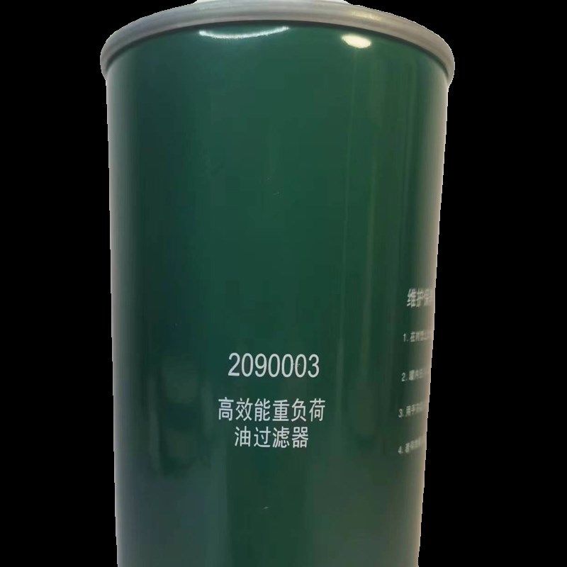 萨震螺杆空压机保养配件三滤油滤机油过滤器滤芯SVC-22 2090003,淘宝优惠券,粉丝福利购,淘宝优惠卷