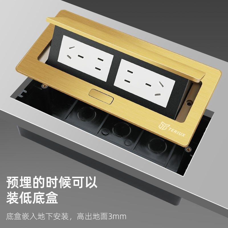 弹起式桌面插座二位五孔桌面插座嵌入式金色多媒体阻尼慢弹桌插,淘宝优惠券,粉丝福利购,淘宝优惠卷