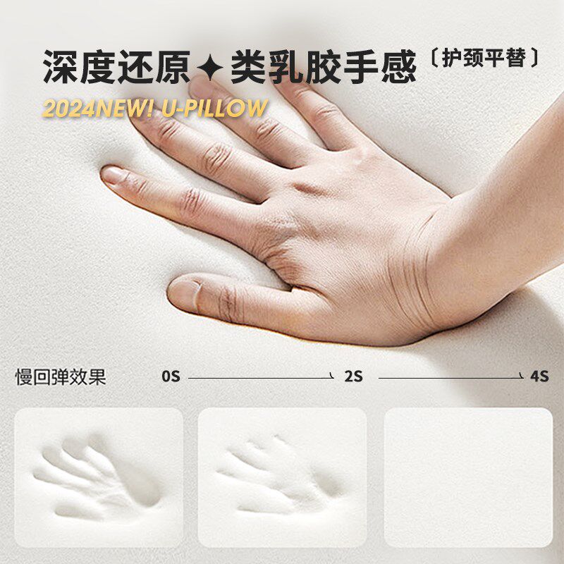 护颈u型枕头办公室午睡趴枕护脖子坐着睡觉多功能旅游支撑u形垫,淘宝优惠券,粉丝福利购,淘宝优惠卷