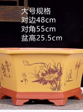 宜兴紫砂花盆六角花盆特大号盆景盆老桩榕树盆阳台室内盆种植花盆