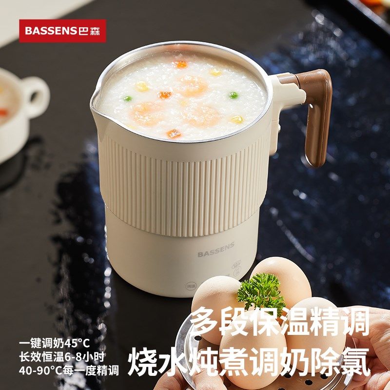 巴森折叠便携式电煮锅旅行出差家用多功能电煮锅316不锈钢小电锅,淘宝优惠券,粉丝福利购,淘宝优惠卷