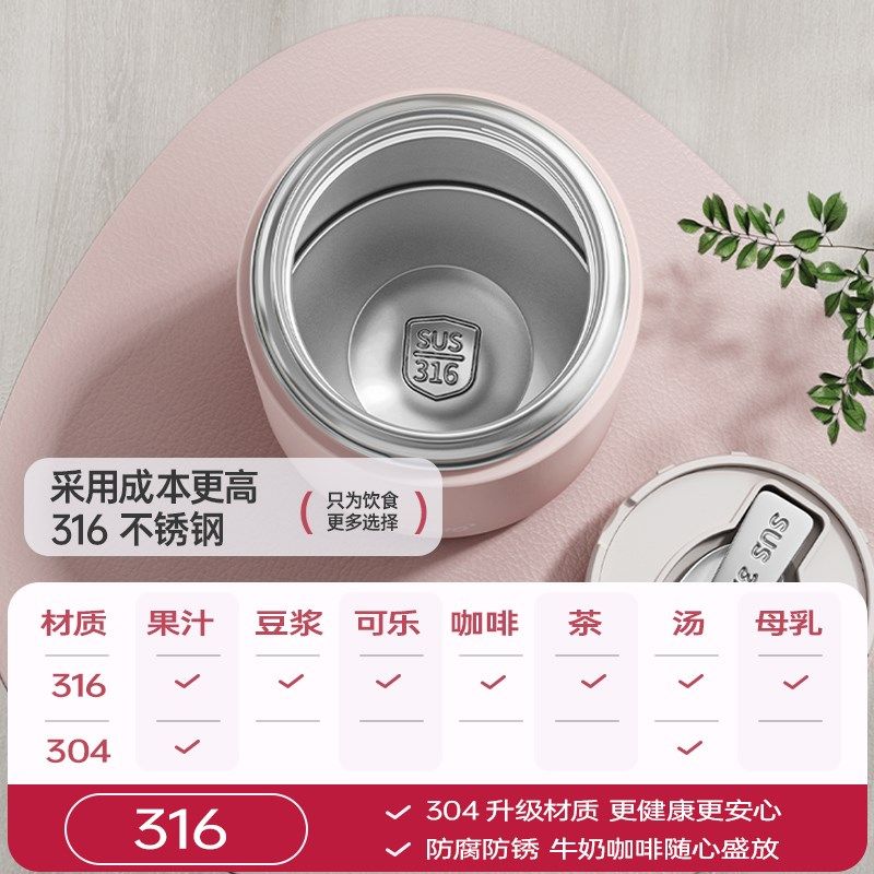 哈墨焖烧杯女316不锈钢闷烧怀大容量焖粥银耳24新款保温桶保温壶,淘宝优惠券,粉丝福利购,淘宝优惠卷