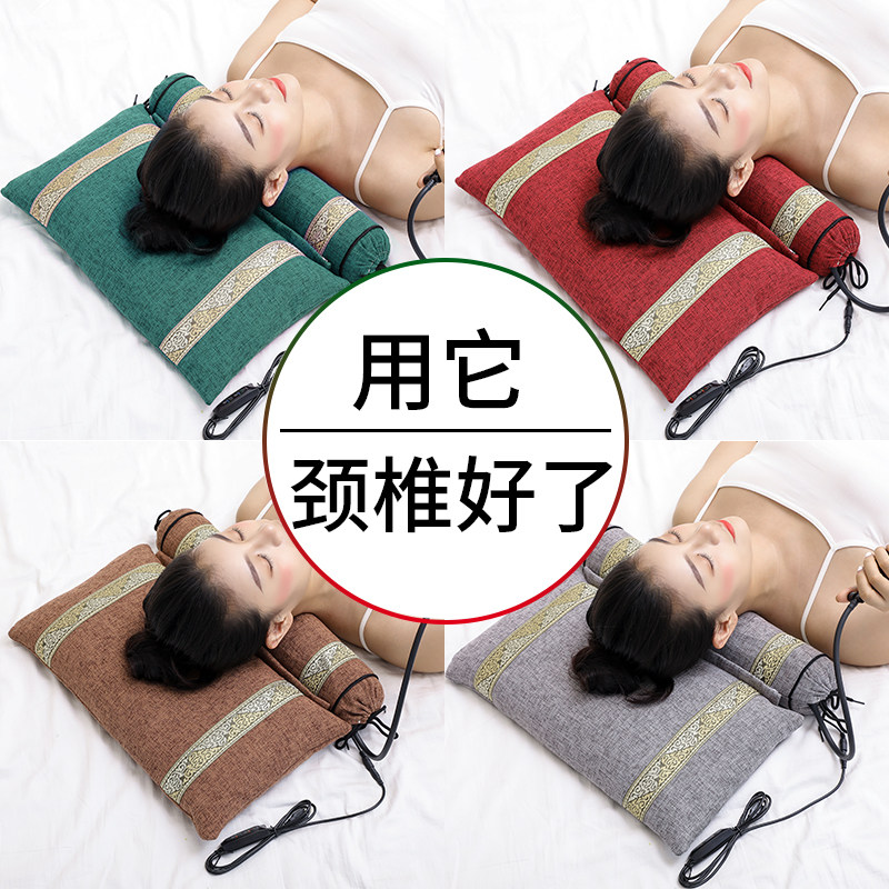 电加热艾草花草硬颈椎枕可充气加热中草枕头护颈椎助睡眠睡觉家用,淘宝优惠券,粉丝福利购,淘宝优惠卷