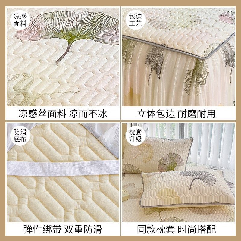 夏季冰丝乳胶凉席三件套床裙款遮丑下摆空调软席子可机洗床垫套罩,淘宝优惠券,粉丝福利购,淘宝优惠卷