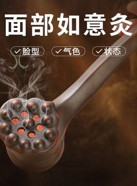 面部随身灸艾灸罐双层隔热