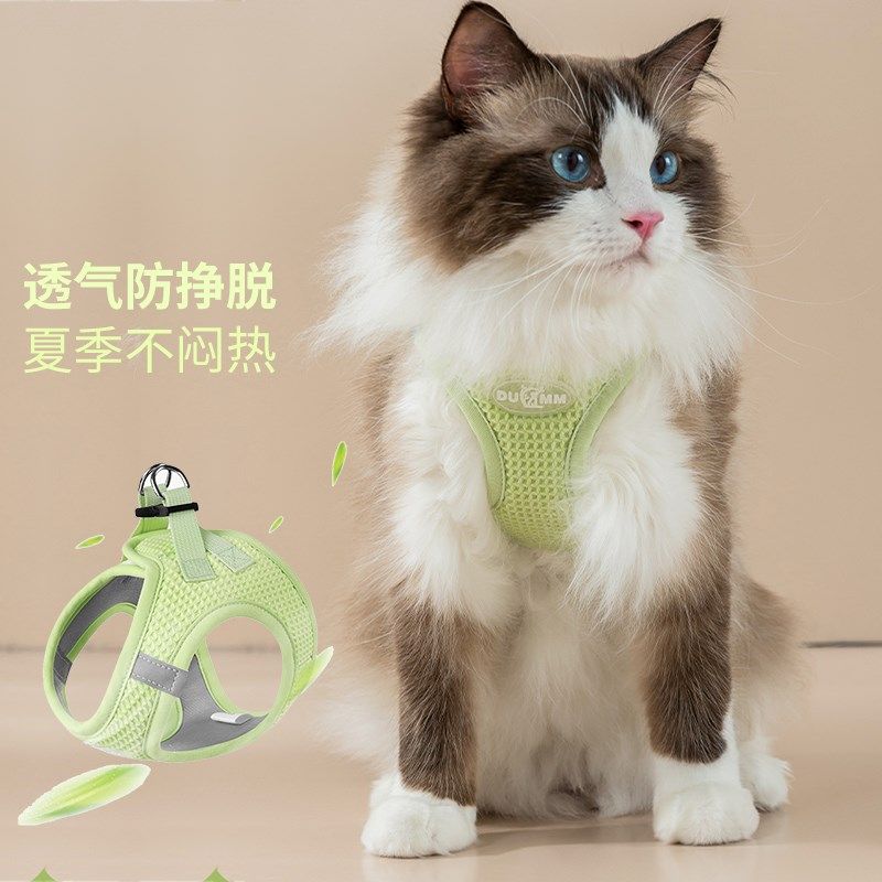 猫咪牵引绳防挣脱外出专用背心式宠物出门可调节胸背带透气不勒脖,淘宝优惠券,粉丝福利购,淘宝优惠卷