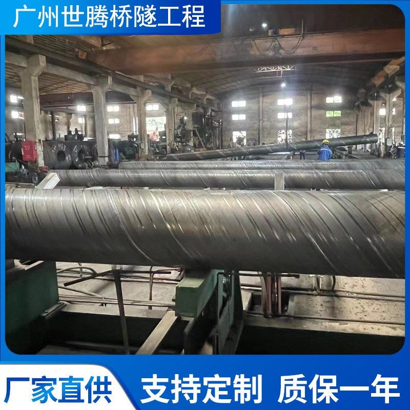 无缝螺旋钢管大口径厚壁DN500DN600双面埋弧焊接排污给水管钢护筒,淘宝优惠券,粉丝福利购,淘宝优惠卷