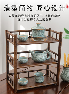 新中式黑胡桃纯实木茶杯博古架