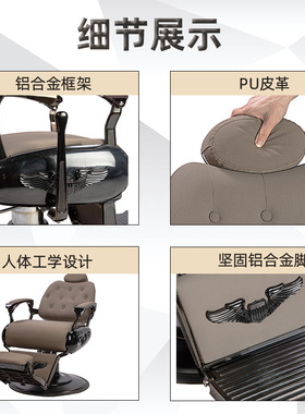 轻奢网红发廊放倒理发椅