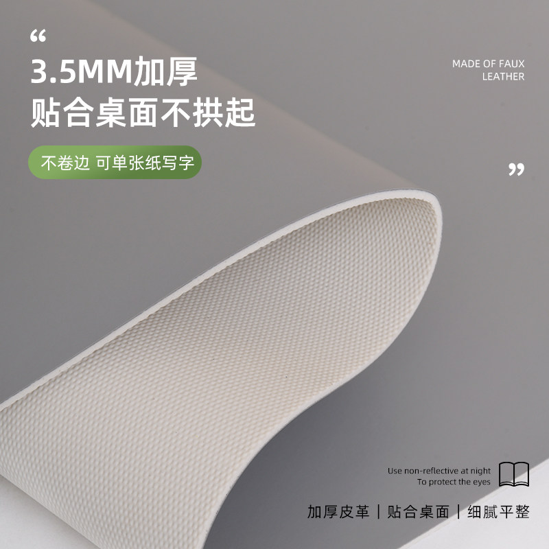 挂边办公桌垫儿童书课桌面写字台保护垫皮革餐布茶几防油水烫垫子,淘宝优惠券,粉丝福利购,淘宝优惠卷