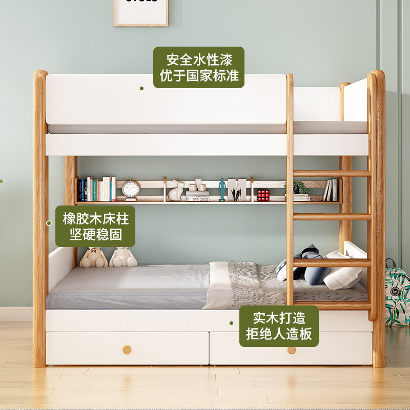 上下床双层床全实木高低床小户型大人两层子母床上下铺木床儿童床,淘宝优惠券,粉丝福利购,淘宝优惠卷