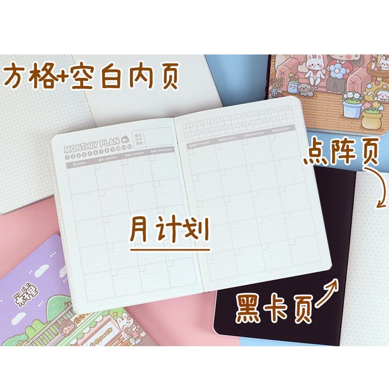 木子里包背本A6小本手帐本旅行记事笔记本日记本手帐本多功能记事,淘宝优惠券,粉丝福利购,淘宝优惠卷