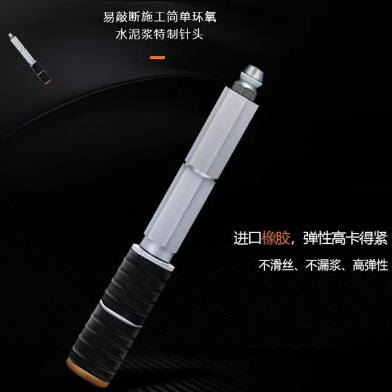 防水止水针头注浆钉工地堵漏高压注浆防水堵漏注浆配件工具止水针,淘宝优惠券,粉丝福利购,淘宝优惠卷