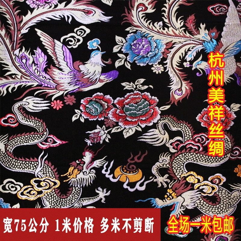【新款】加厚布料龙凤牡丹少数民族服装布料唐装旗袍苗族织锦布料,淘宝优惠券,粉丝福利购,淘宝优惠卷