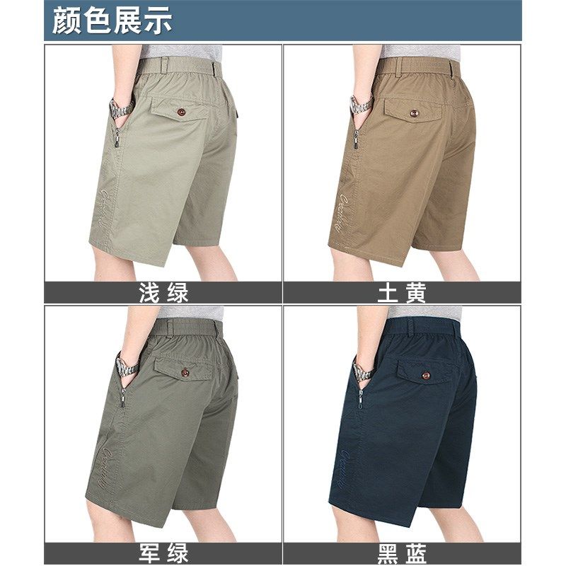 中老年纯棉洗水夏季男式短裤深裆高腰大码爸爸休闲五分裤宽松裤衩,淘宝优惠券,粉丝福利购,淘宝优惠卷