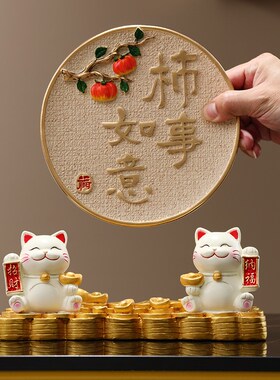 招财猫摆件流沙画客厅酒柜装饰品玄关电视柜新房乔迁开业礼物送礼