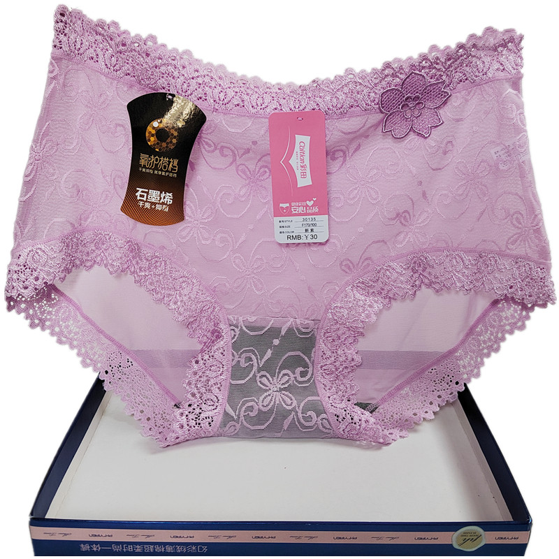 彩田内裤女中腰30136抗菌30135透气明蕾丝性感平脚夏薄舒适夏当季,淘宝优惠券,粉丝福利购,淘宝优惠卷