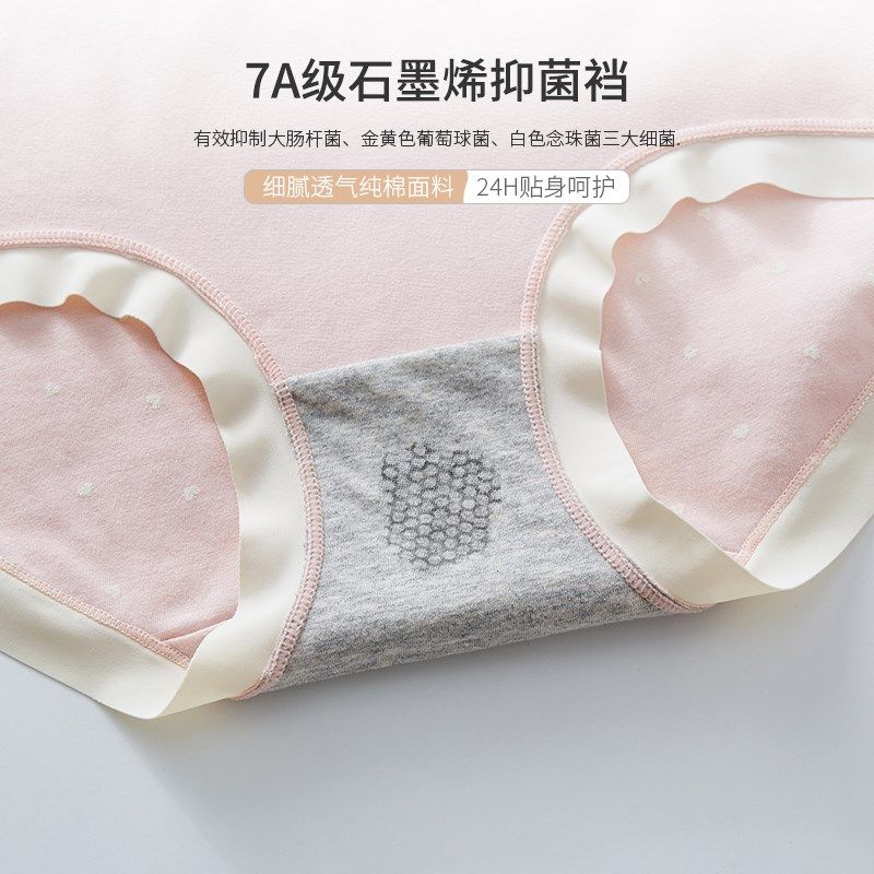 内裤女生纯棉抗菌透气大码高初中学生少女青春发育期三角短裤夏薄,淘宝优惠券,粉丝福利购,淘宝优惠卷